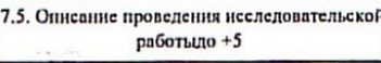 Столбец 31: заголовок в оригинале