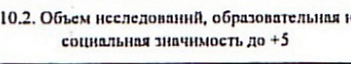 Столбец 40: заголовок в оригинале