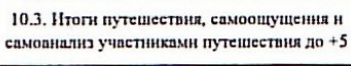 Столбец 41: заголовок в оригинале