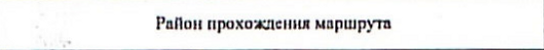Столбец 6: заголовок в оригинале