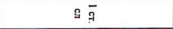 Столбец 8: заголовок в оригинале