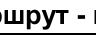 Столбец 4: заголовок в оригинале
