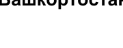 Столбец 8: заголовок в оригинале