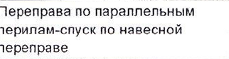 Столбец 9: заголовок в оригинале