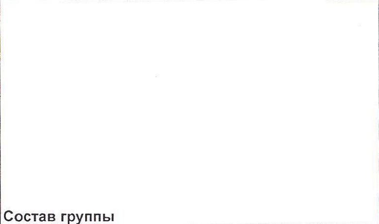 Столбец 4: заголовок в оригинале