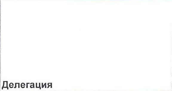 Столбец 5: заголовок в оригинале
