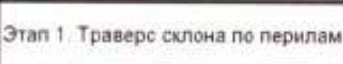 Столбец 8: заголовок в оригинале