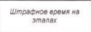 Столбец 15: заголовок в оригинале
