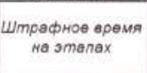 Столбец 15: заголовок в оригинале
