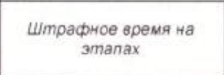 Столбец 15: заголовок в оригинале