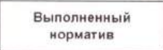 Столбец 21: заголовок в оригинале