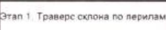 Столбец 8: заголовок в оригинале