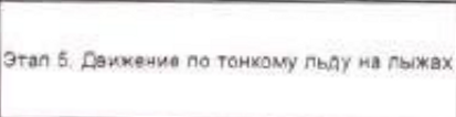 Столбец 11: заголовок в оригинале