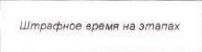 Столбец 15: заголовок в оригинале