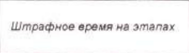 Столбец 15: заголовок в оригинале