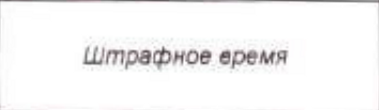 Столбец 16: заголовок в оригинале