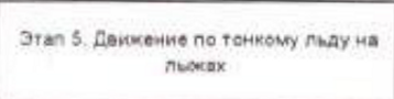 Столбец 11: заголовок в оригинале