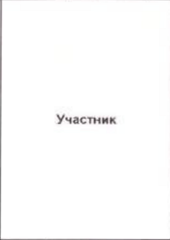 Столбец 3: заголовок в оригинале