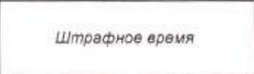 Столбец 17: заголовок в оригинале