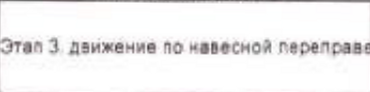 Столбец 9: заголовок в оригинале