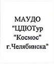 — Команда: фрагмент оригинального протокола