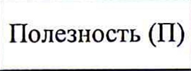 Столбец 19: заголовок в оригинале