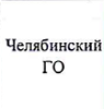 MO: фрагмент оригинального протокола