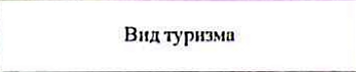 Столбец 7: заголовок в оригинале