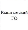 MO: фрагмент оригинального протокола