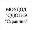 Команда: фрагмент оригинального протокола
