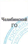 MO: фрагмент оригинального протокола