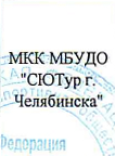 Команда: фрагмент оригинального протокола