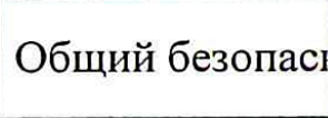 Столбец 17: заголовок в оригинале