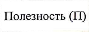 Столбец 19: заголовок в оригинале
