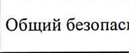 Столбец 17: заголовок в оригинале