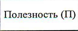 Столбец 19: заголовок в оригинале