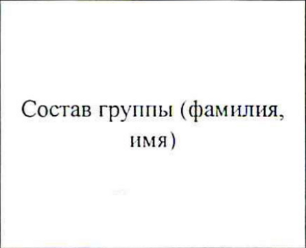 Столбец 5: заголовок в оригинале