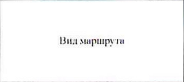 Столбец 7: заголовок в оригинале