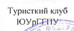 Команда: фрагмент оригинального протокола
