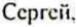Неподтверждённое слово из оригинала