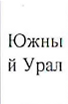 Район прохожд ения маршрут а: фрагмент оригинального протокола