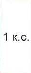 K.C.: фрагмент оригинального протокола