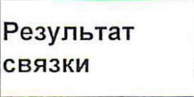 Столбец 12: заголовок в оригинале
