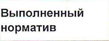 Столбец 14: заголовок в оригинале