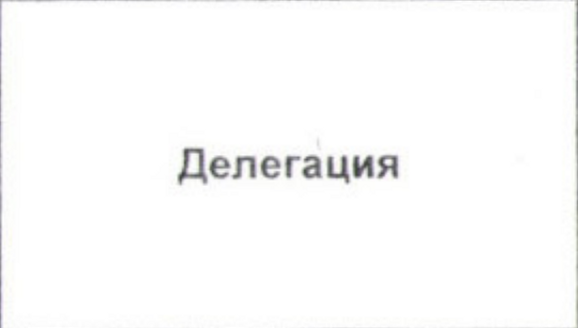 Столбец 7: заголовок в оригинале