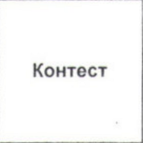 Столбец 10: заголовок в оригинале
