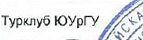 Столбец 3: фрагмент оригинального протокола