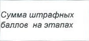 Столбец 8: заголовок в оригинале