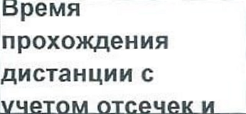 Столбец 9: заголовок в оригинале