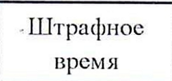 Столбец 12: заголовок в оригинале